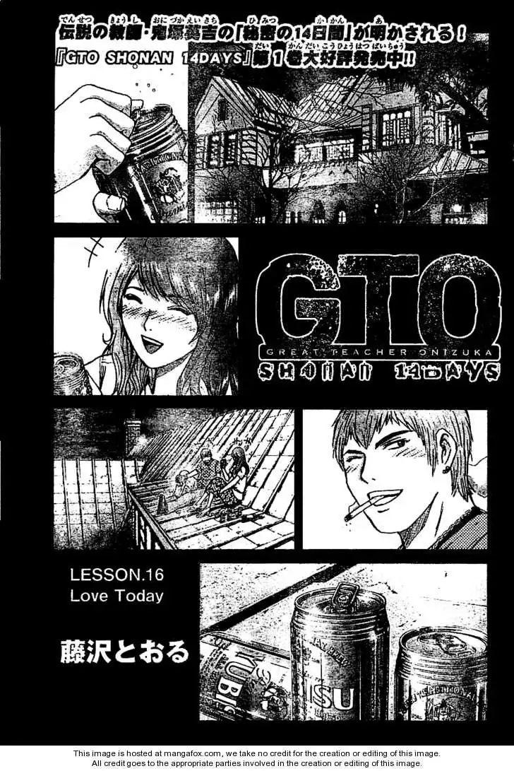 GTO - Shonan 14 Days Chapter 16 1